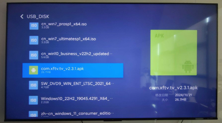 小飞电视tv版