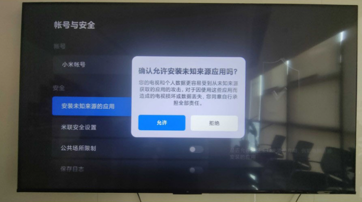小飞电视tv版