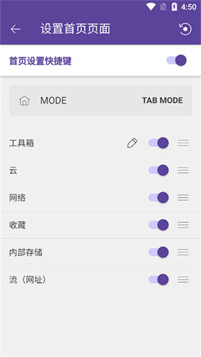 KMPlayer安卓播放器