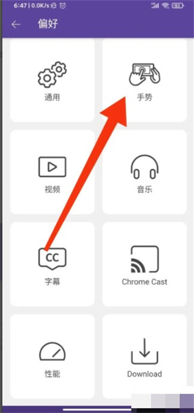 KMPlayer安卓播放器