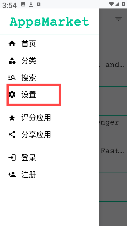 AppsMarket