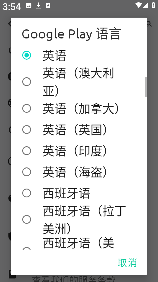 AppsMarket