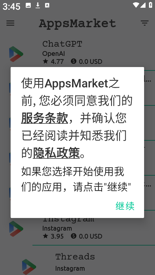AppsMarket
