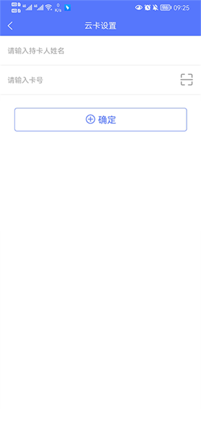 慧生活798