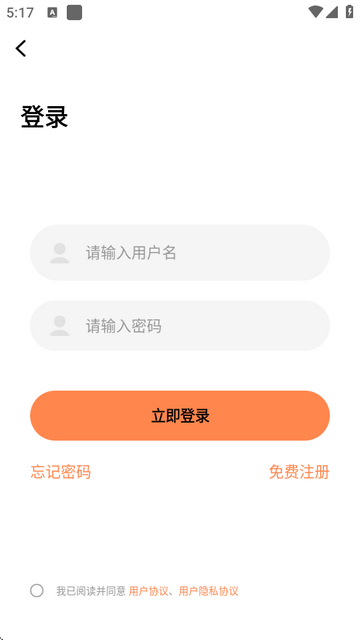 漫漫看漫画