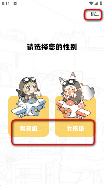 漫漫看漫画