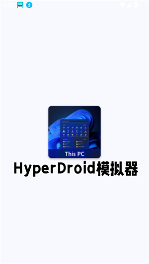 HyperDroid
