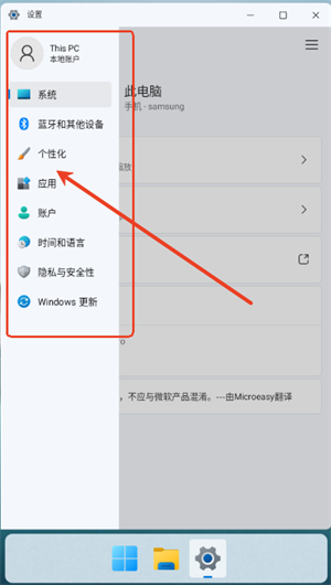 HyperDroid