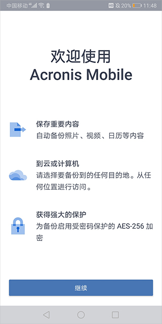 Acronis Mobile