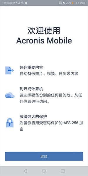 Acronis Mobile