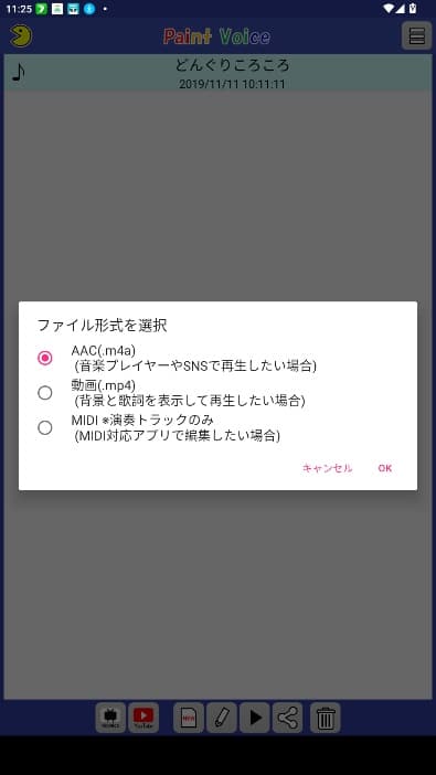 PaintVoice官方正版