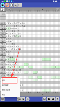 PaintVoice官方正版