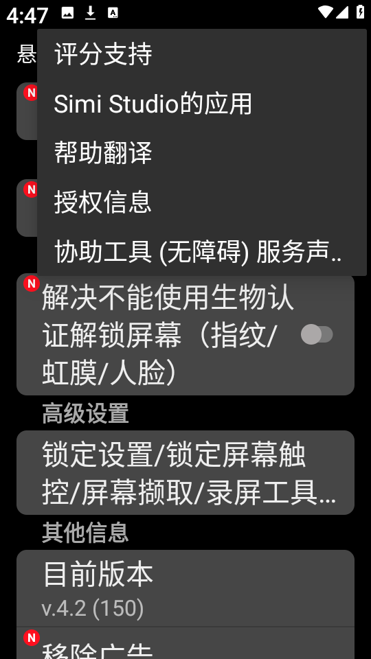 悬浮按钮