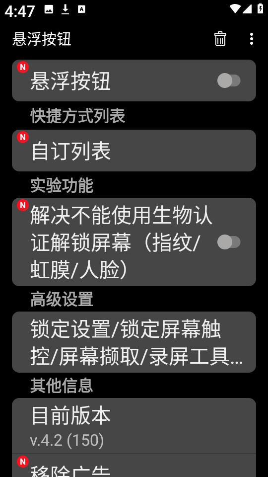 悬浮按钮