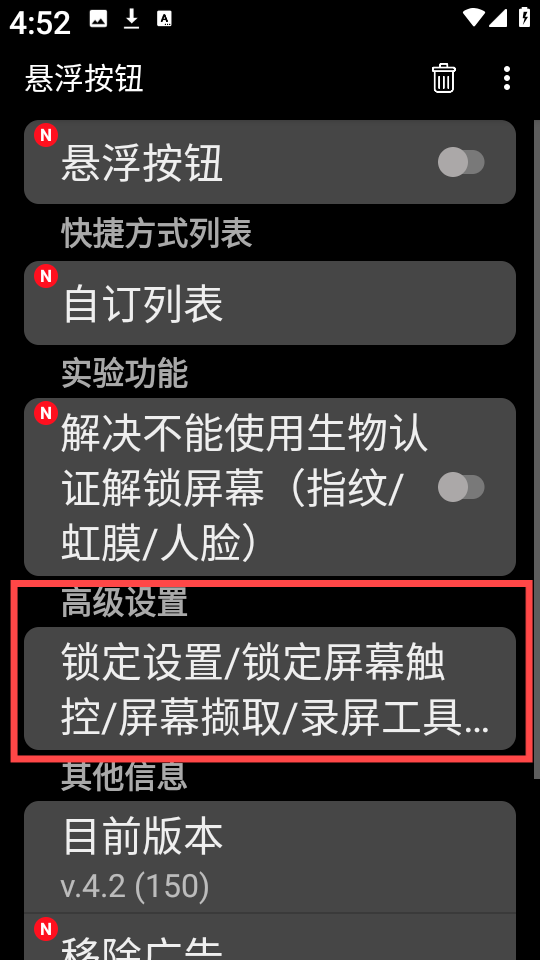 悬浮按钮