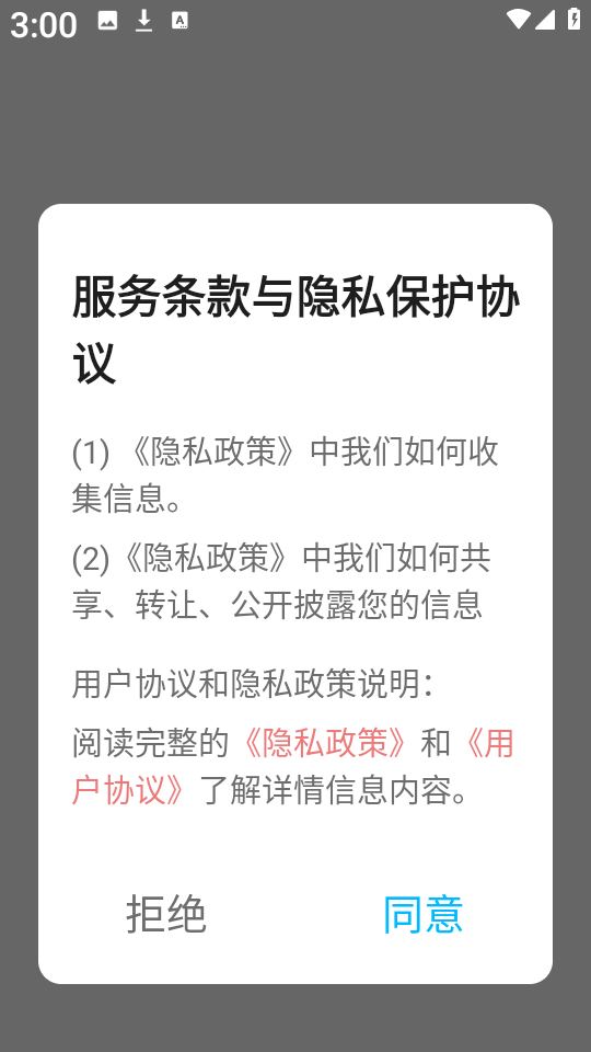 书痴阅读