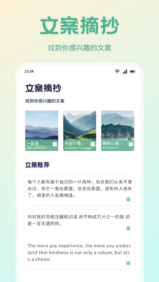 书痴阅读