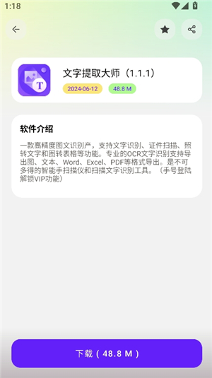 懒羊羊软件库