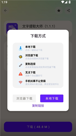 懒羊羊软件库