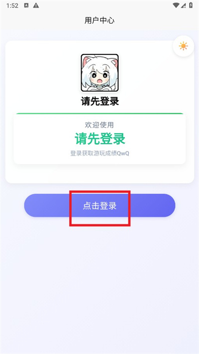 舞萌easymai