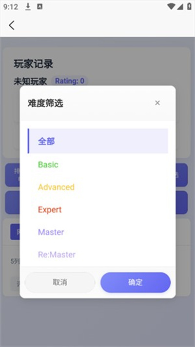 舞萌easymai