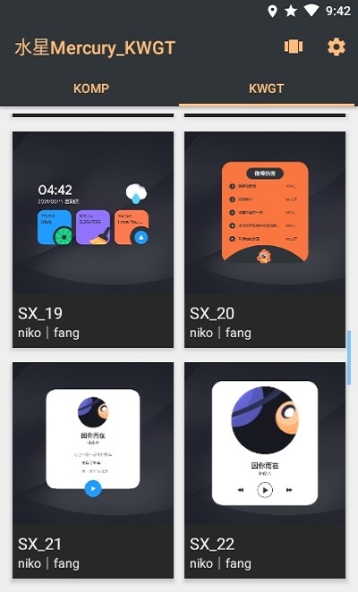 水星MercuryKWGT