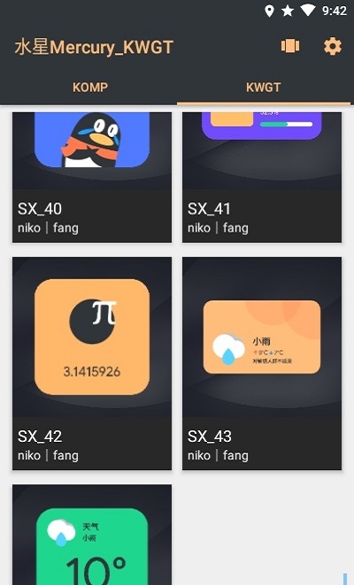 水星MercuryKWGT