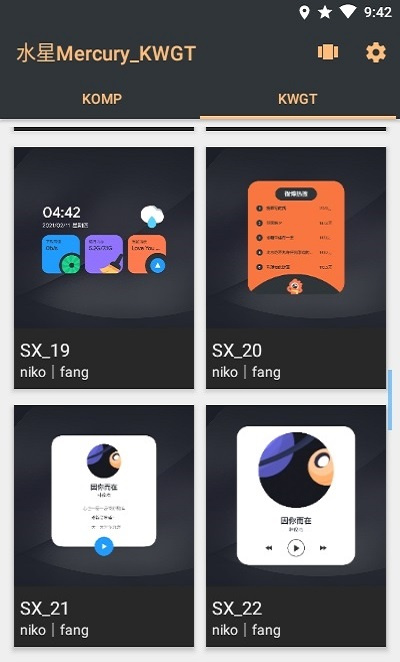 水星MercuryKWGT