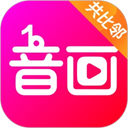音画视频制作
