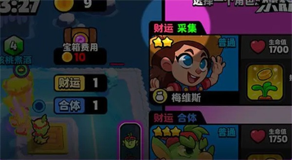 爆裂小队官方正版