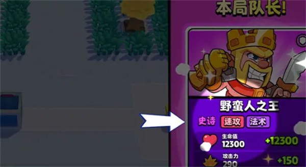 爆裂小队官方正版