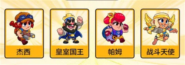 爆裂小队官方正版