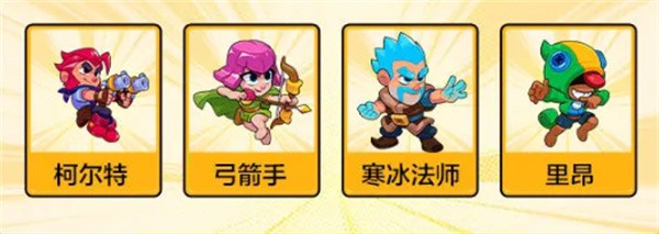 爆裂小队官方正版
