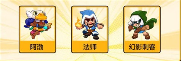 爆裂小队官方正版