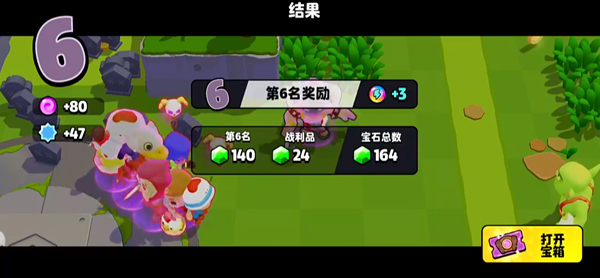 爆裂小队官方正版