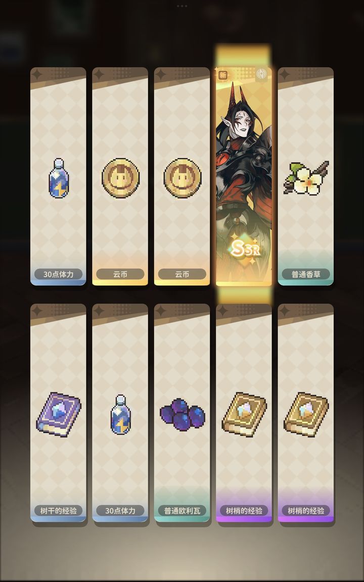 非日常邂逅故事速刷食材攻略