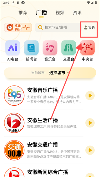 阿基米德