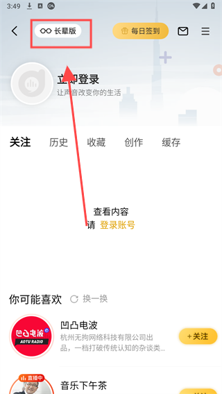 阿基米德