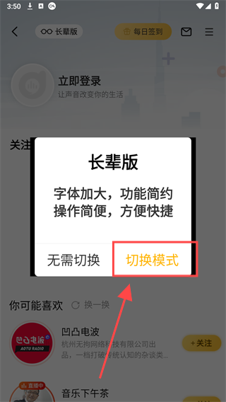 阿基米德