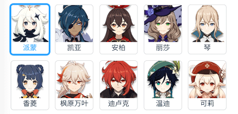 mikutools