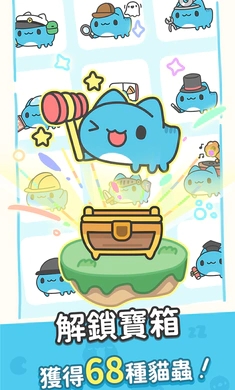 咖波叠叠乐