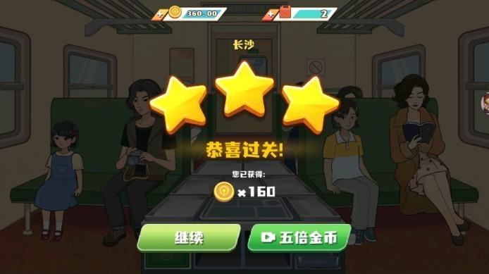 小小美食厨师长