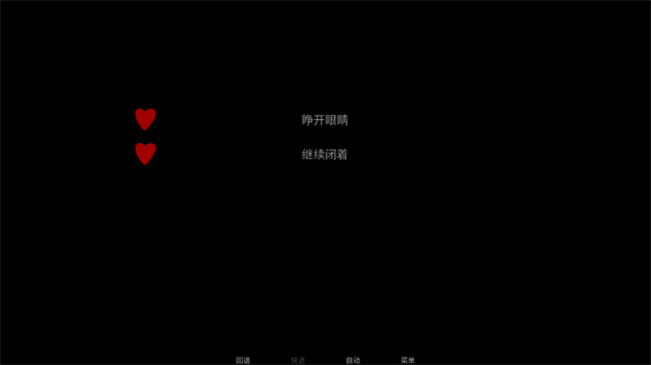 吃人天神汉化版