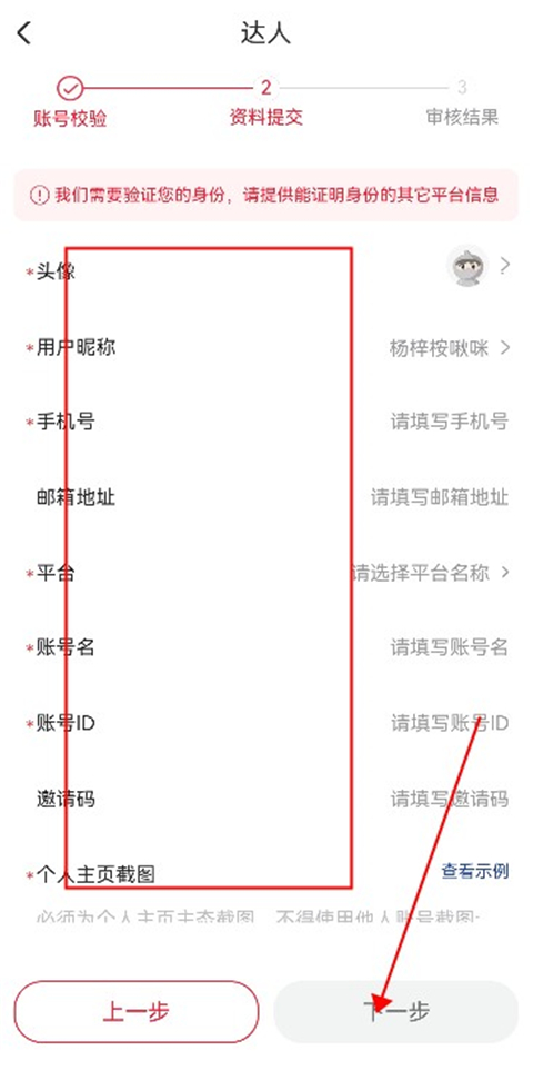 点淘