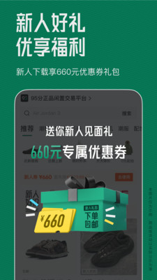 95分