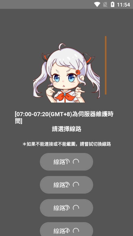 jmcomic2下载安装包1.7.9