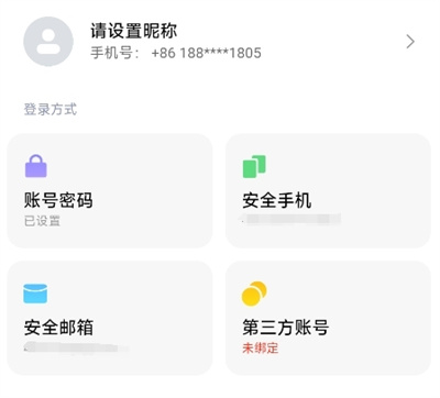 米家智能家居