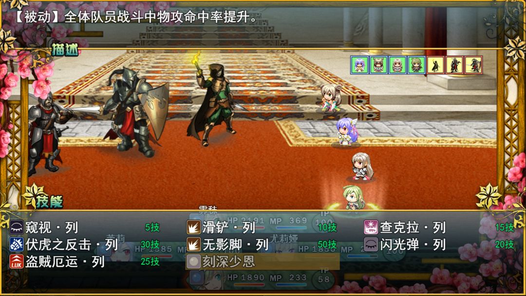 祛魅1教化