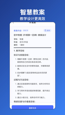 无忧写作