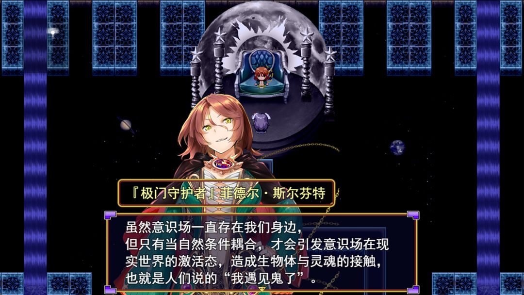 祛魅游戏合集